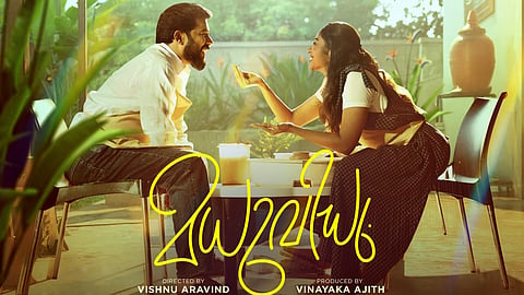 Madhuvidhu