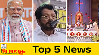 Narendra Modi