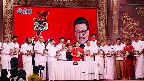 dmk election manifesto  