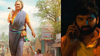 Latest OTT Releases
