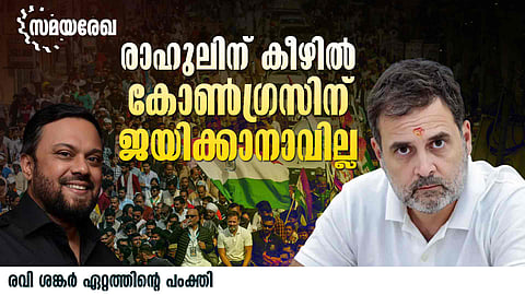 Ravi shankar column