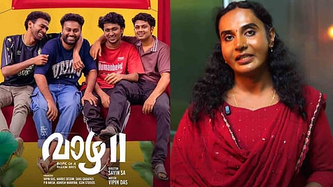 Vaazha 2