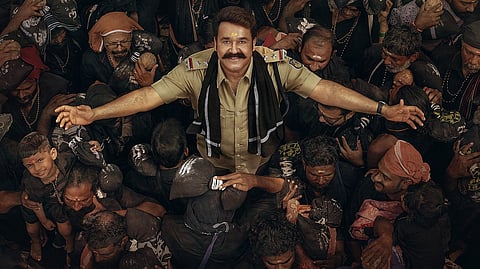 Athimanoharam