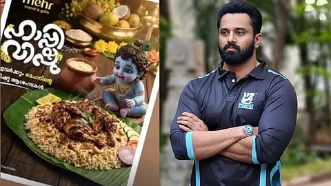 Unni Mukundan