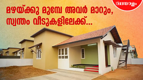 Construction of the model township is in the final stages.