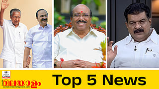 today top five news
