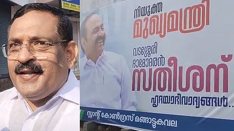 Congress leaders publicly take responsibility