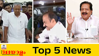 today top five news