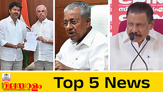 top 5 news
