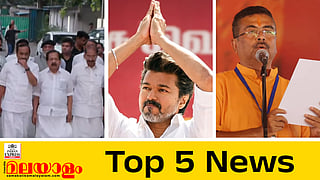 today top five news