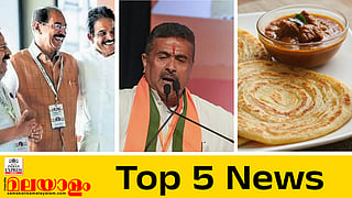 Sunny Joseph, K C Venugopal, Suvendu Adhikari, food price
