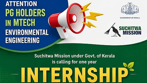 Suchitwa Mission Internship 2026 