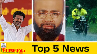 Vijay, Najeeb, rain