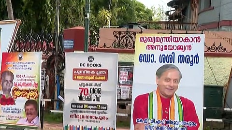 Shashi tharoor flex board