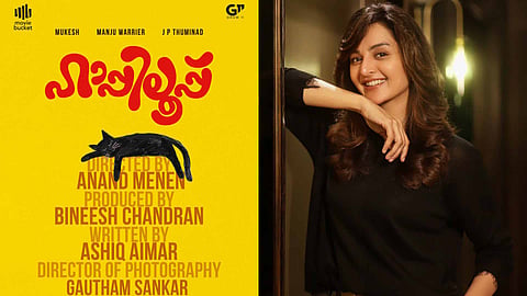 Manju Warrier