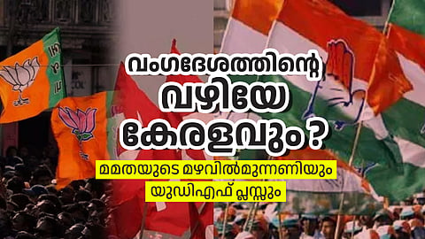 left electoral debacle
