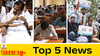 Kerala CM to be announced tomorrow, sslc exam, NSU protest 