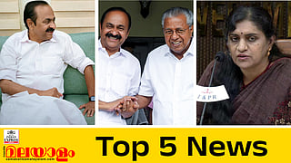 today top five news