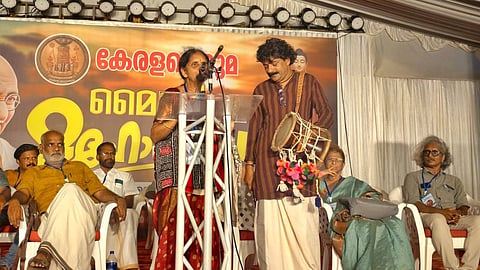 കേരള പെരുമ-മൈത്രി മേള