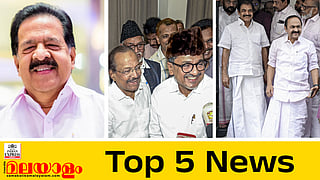 Today top five news
