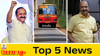 Top 5 News Today