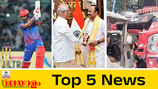 Todays Top 5 News