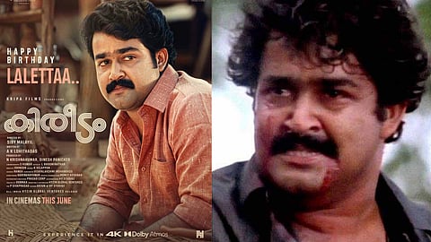 Kireedam
