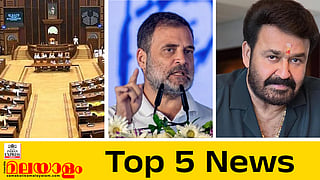 kerala assembly, rahul gandhi, mohanlal