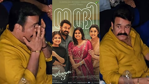 Mohanlal 