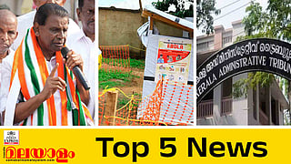 Top 5 News Today