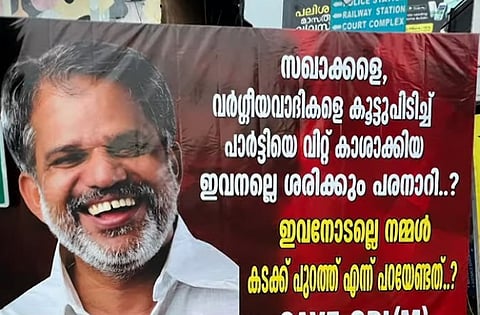 Flex Board Against A Vijayaraghavan in Tirur