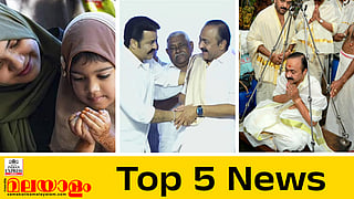 today top five news