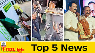 Top 5 News Today