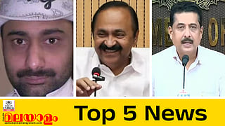today top five news