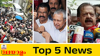 Todays top 5 news 