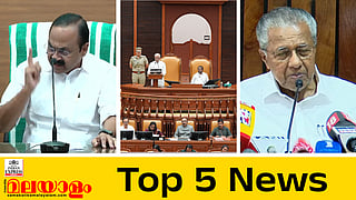  today top five news