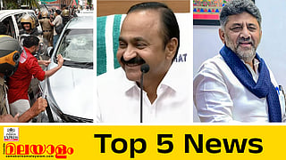 today top five news