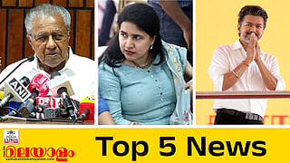 today top five news