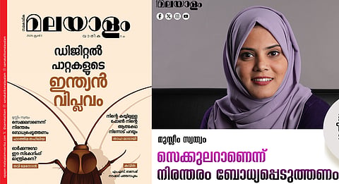 fathima thahiliya