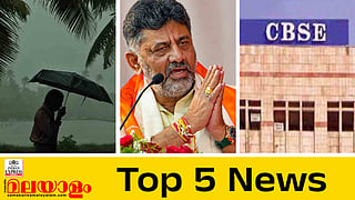 Top 5 News Today