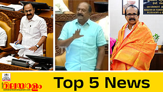 today top five news