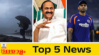 Top 5 News Today