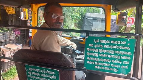 Shaji Auto