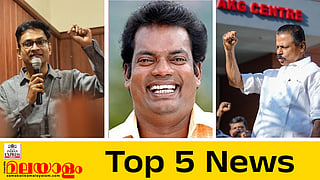 today top five news