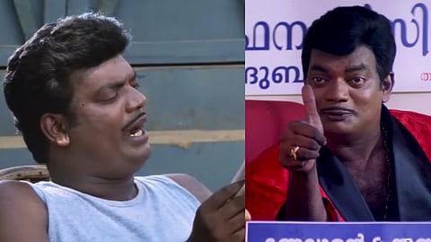 Pulival Kalyanam