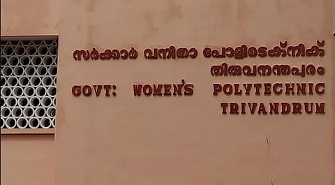 Government Women’s Polytechnic College