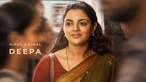 Ananthankaadu