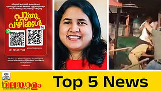 today top five news