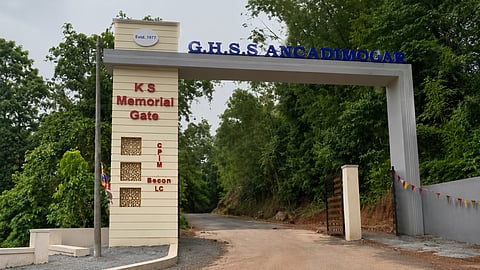 GHSS Angadimoga