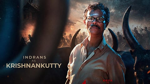 Ananthan Kaadu